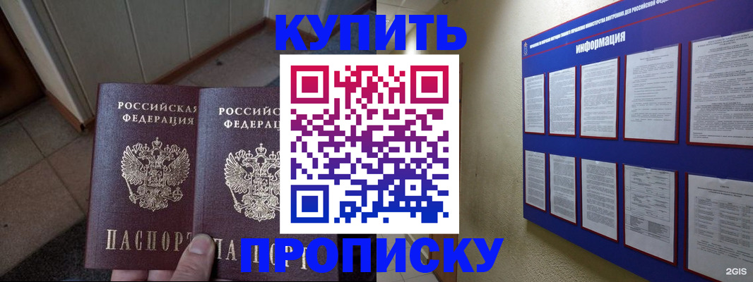 регистрация для школы в Петров Вале