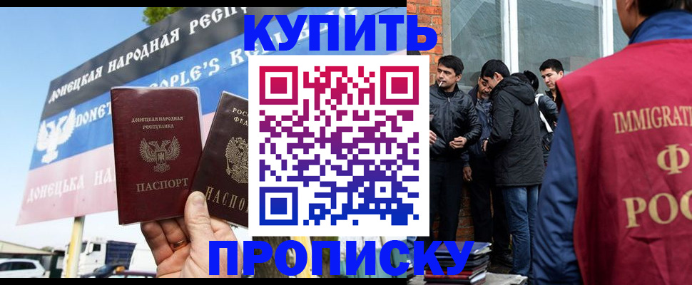 временная регистрация госуслуги в Петров Вале